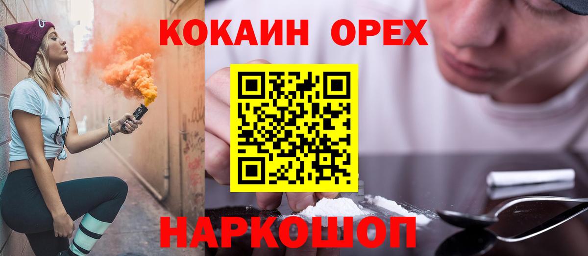 COCAIN 97% Отрадный