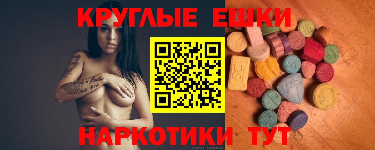 Отрадный  ЭКСТАЗИ louis Vuitton  купить закладку  Ecstasy 280мг  Вход с VPN 