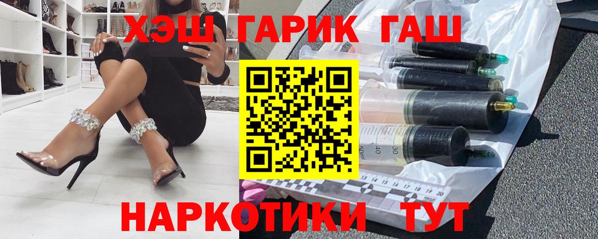 ГАШИШ AMNESIA HAZE  Гашиш hashish  Вход с VPN  дарнет шоп  Отрадный 