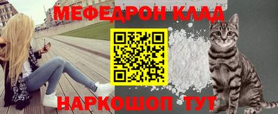 MDMA Северобайкальск