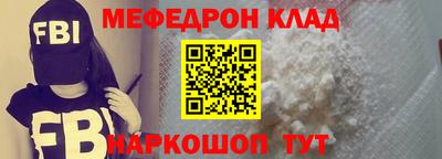 скорость mdpv Севастополь
