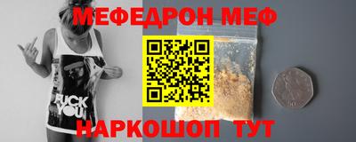 MDMA Северобайкальск