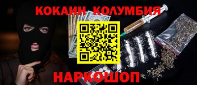 скорость mdpv Севастополь