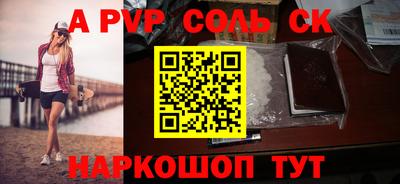 скорость mdpv Севастополь