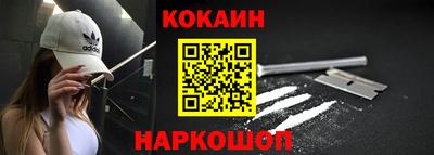 альфа пвп Сланцы