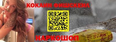 скорость mdpv Севастополь