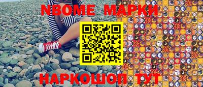 скорость mdpv Севастополь