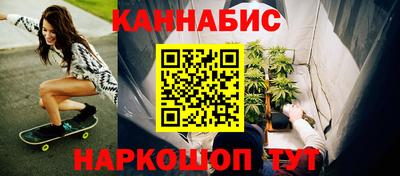 MDMA Северобайкальск