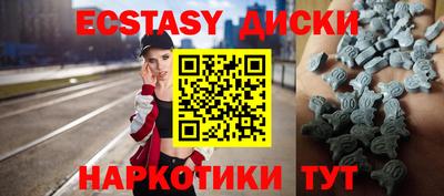 MDMA Северобайкальск