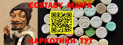 скорость mdpv Севастополь