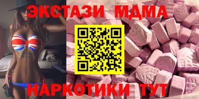 MDMA Северобайкальск