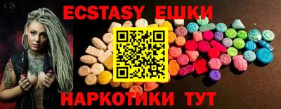 альфа пвп Сланцы