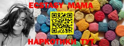 скорость mdpv Севастополь