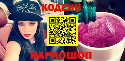 мефедрон VHQ Славянск-на-Кубани