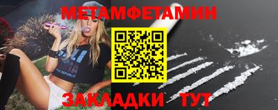 MDMA Северобайкальск