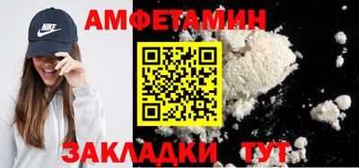 MDMA Северобайкальск
