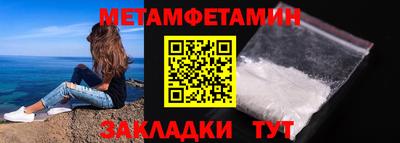 скорость mdpv Севастополь