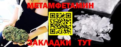скорость mdpv Севастополь