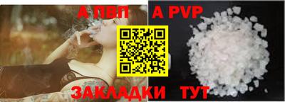 скорость mdpv Севастополь