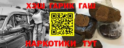 MDMA Северобайкальск