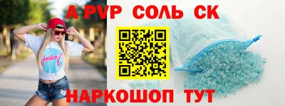 мефедрон VHQ Славянск-на-Кубани