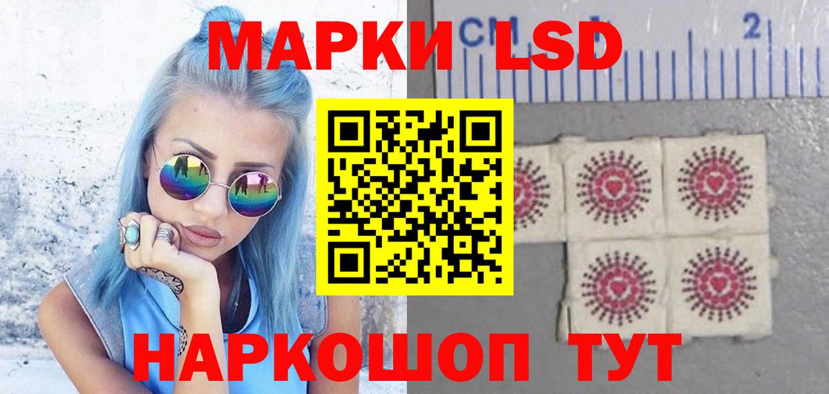 Метамфетамин  A-PVP СК   МЕФ кристаллы  Марихуана  КОКАИН  Гашиш  Вход с VPN  Cocaine  Отрадный  ГАШ 