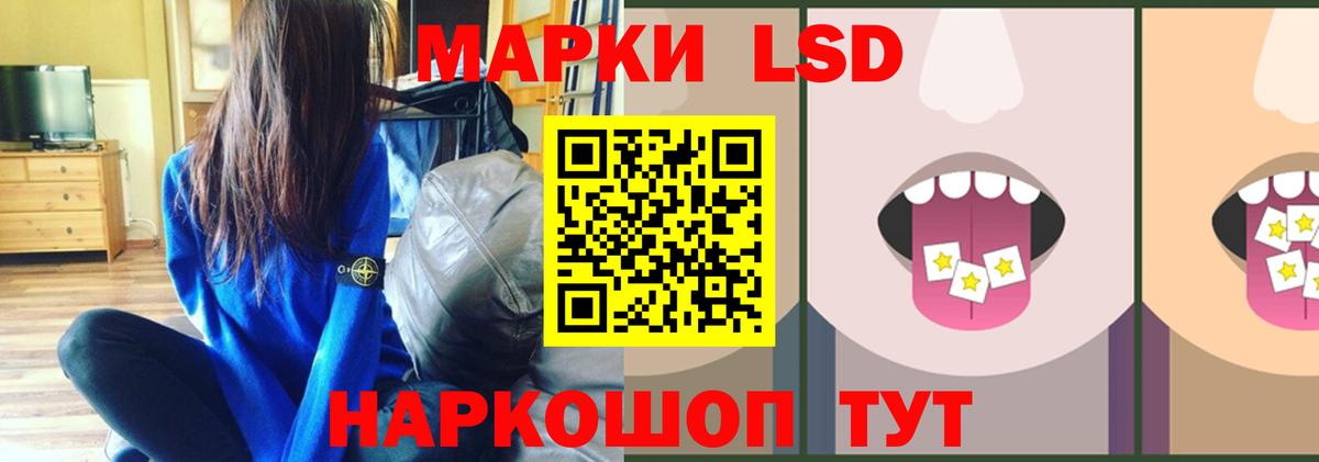 LSD-25 экстази кислота  Вход с VPN  Отрадный  LSD-25 экстази ecstasy 