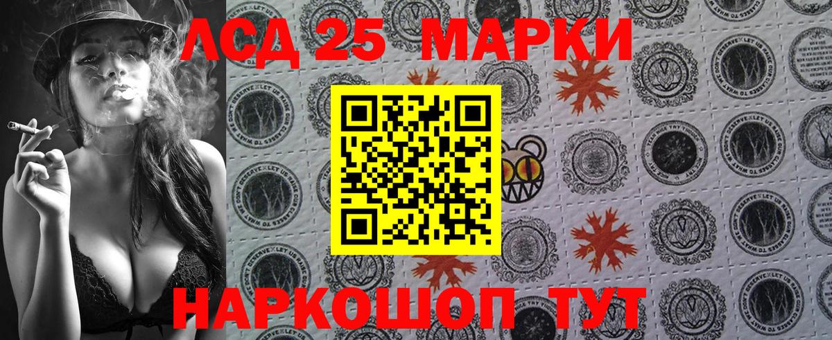 Марки N-bome 1,5мг Отрадный