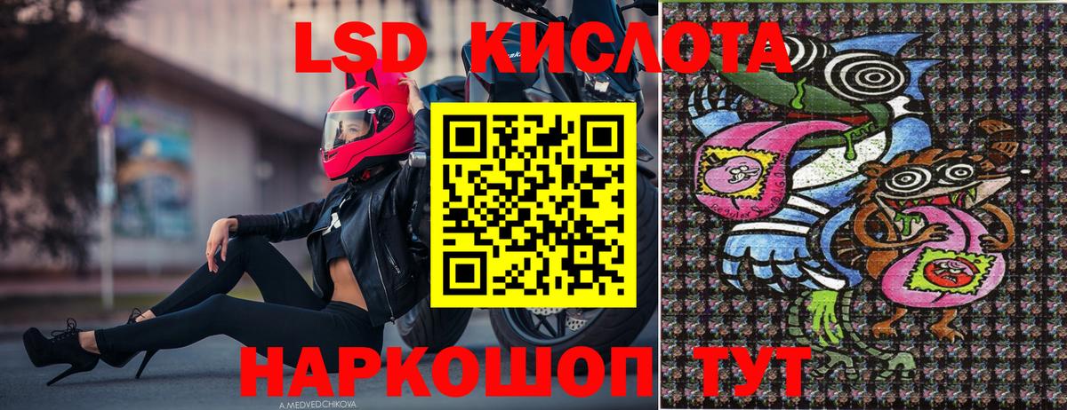 Марки N-bome  Марки N-bome 1500мкг  Отрадный  Вход с VPN  Марки N-bome 1500мкг 