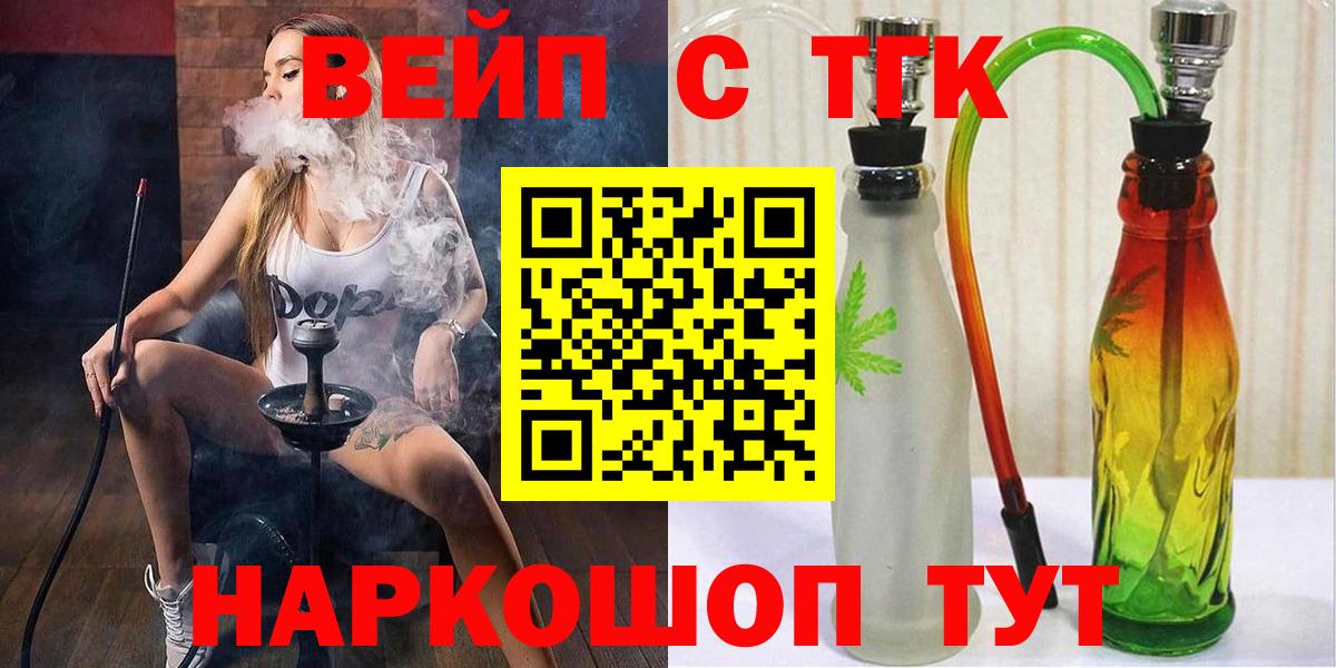 Дистиллят ТГК гашишное масло Отрадный