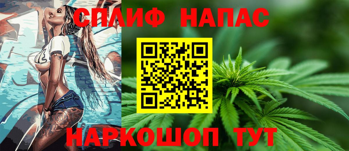 Канабис гибрид  Вход с VPN  Марихуана LSD WEED  Отрадный  Бошки Шишки марихуана 